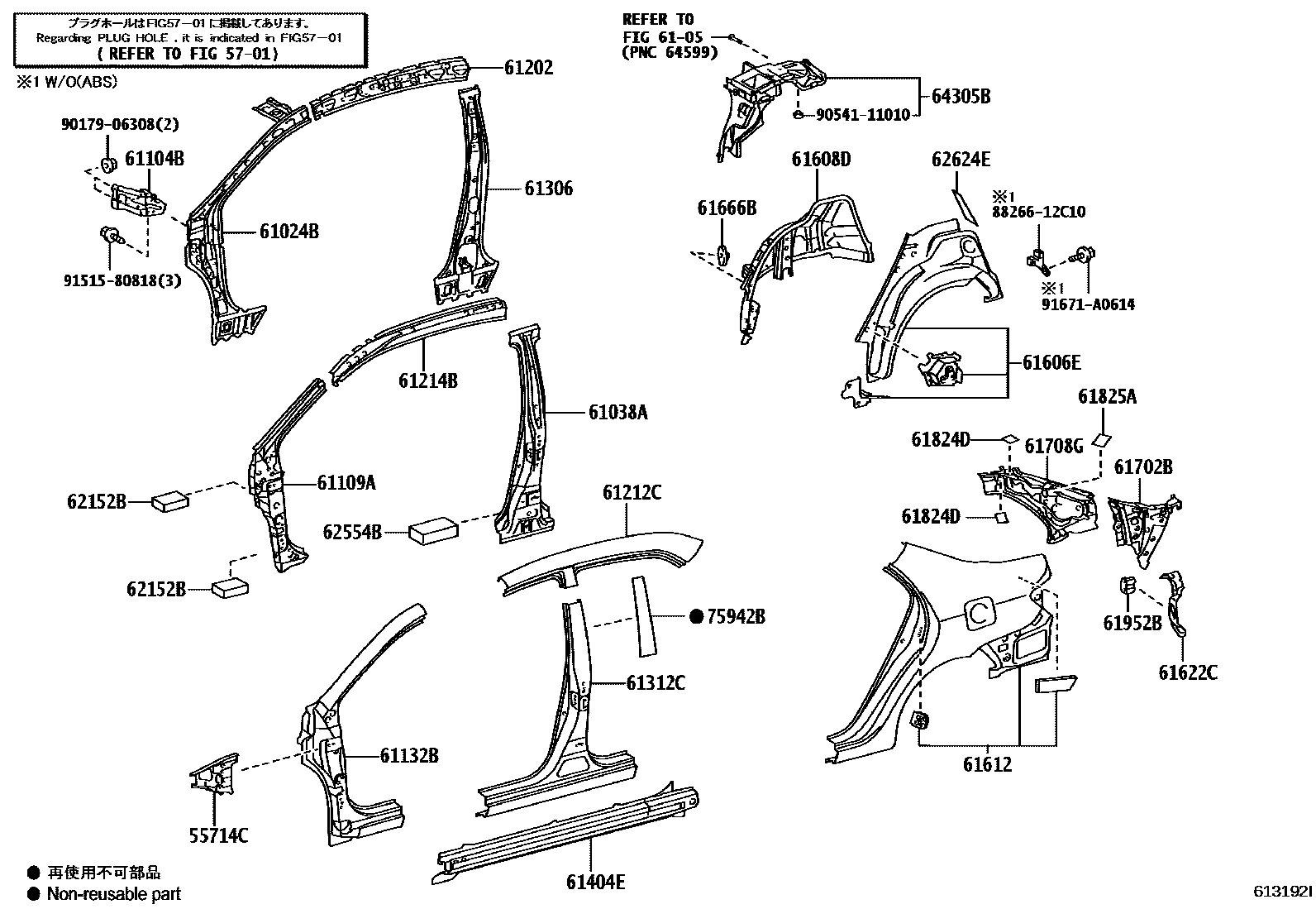 Toyota COROLLA 侧梁 EPC diagram — 613192I
