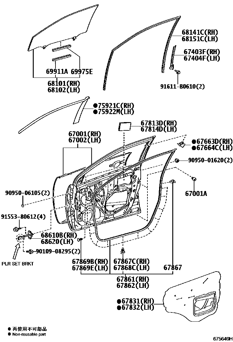 Toyota COROLLA 前门板和前门玻璃 EPC diagram — 675649H