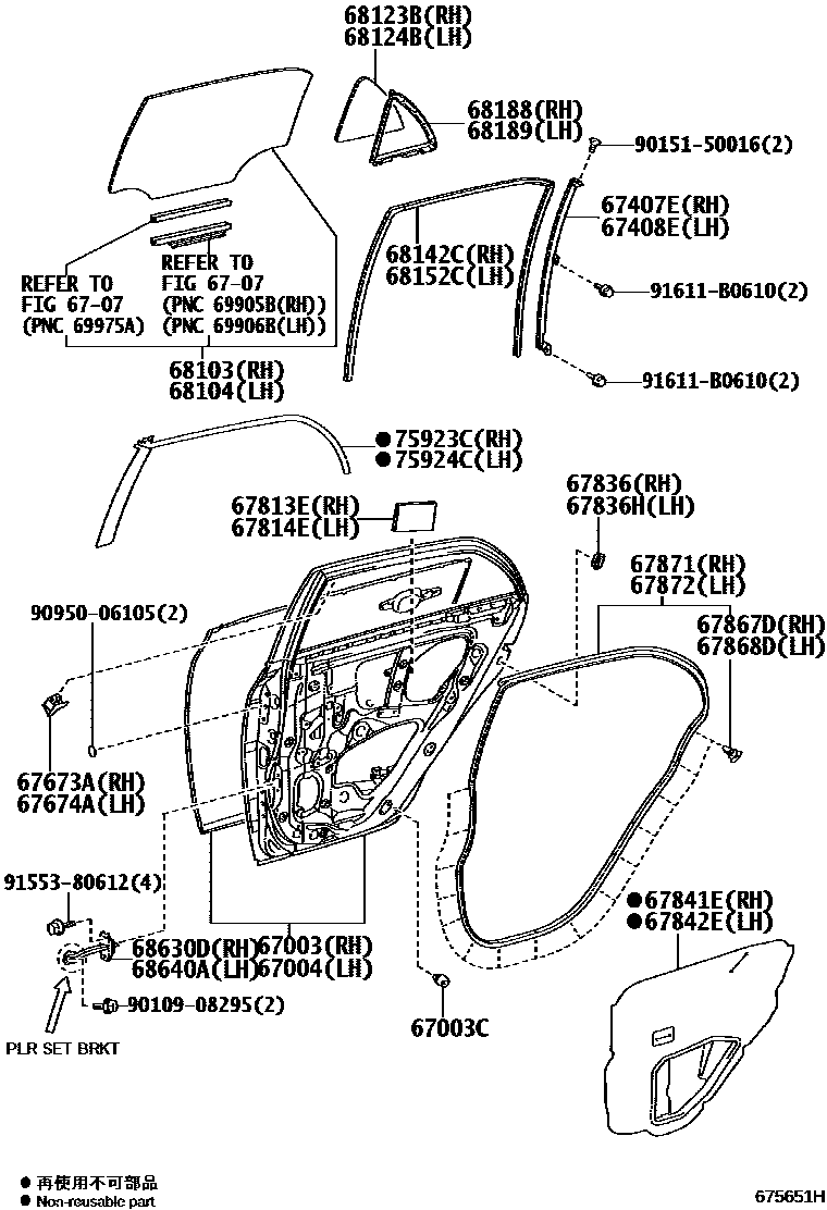 Toyota COROLLA 后门板和后门玻璃 EPC diagram — 675651H