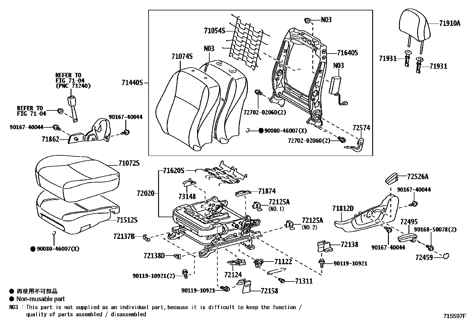 Toyota COROLLA 前排座椅和座椅滑轨 EPC diagram — 715597F