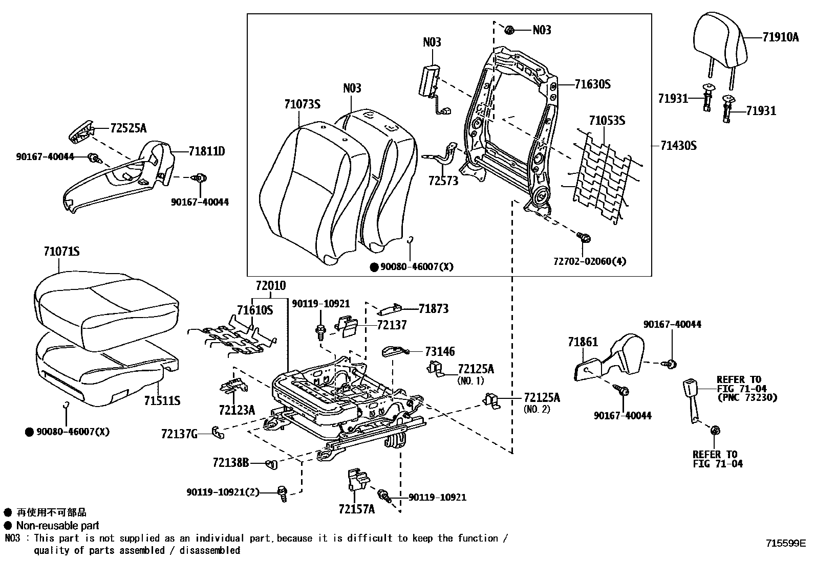 Toyota COROLLA 前排座椅和座椅滑轨 EPC diagram — 715599E