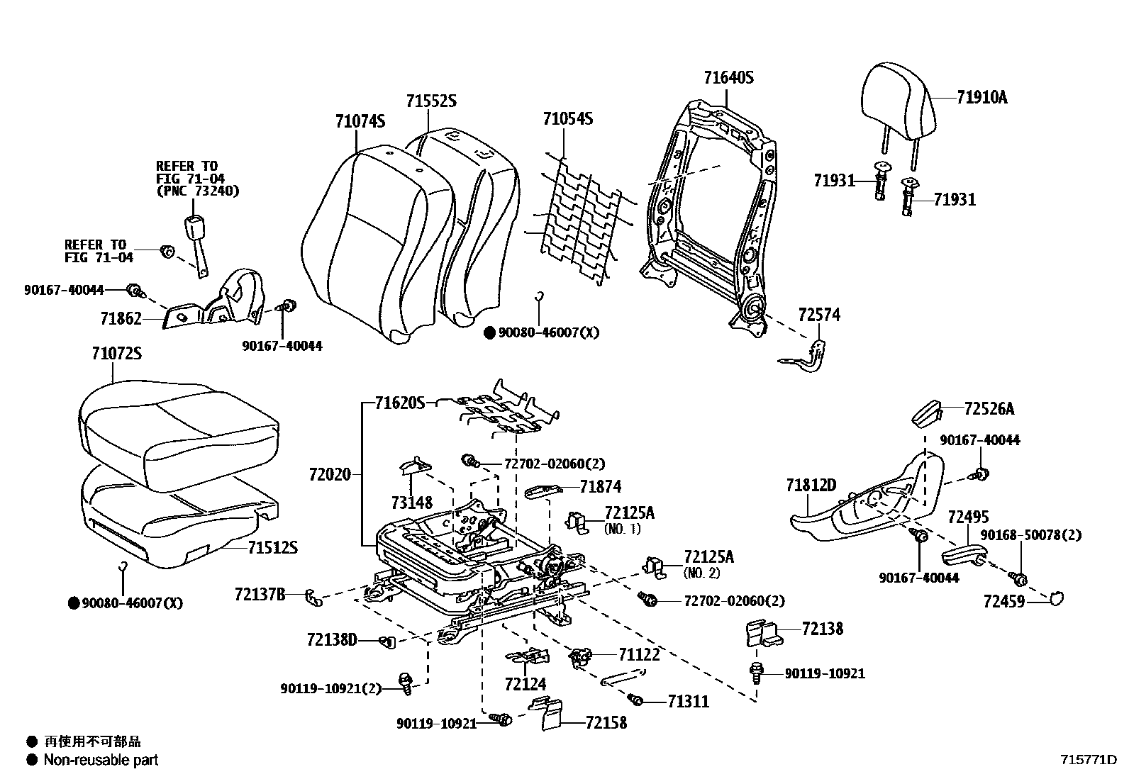 Toyota COROLLA 前排座椅和座椅滑轨 EPC diagram — 715771D