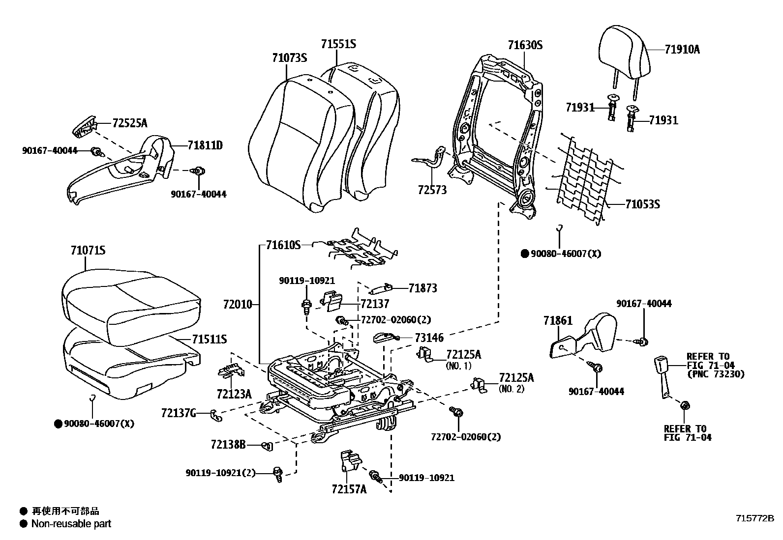 Toyota COROLLA 前排座椅和座椅滑轨 EPC diagram — 715772B
