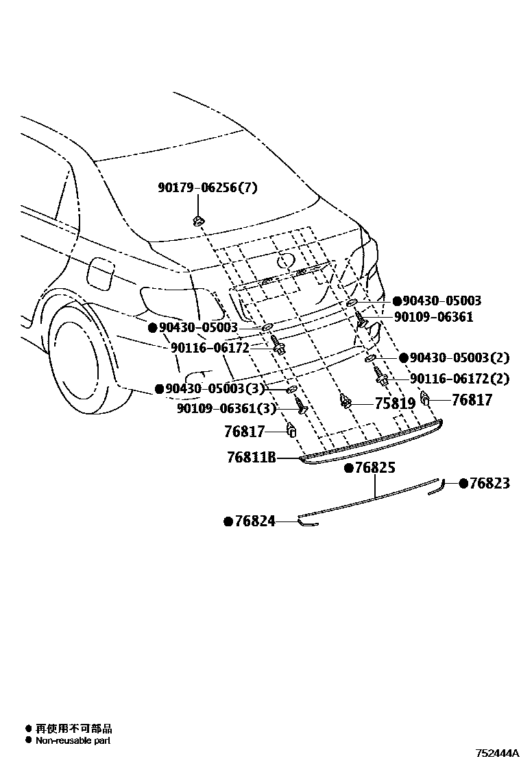 Toyota COROLLA 后防护条 EPC diagram — 752444A