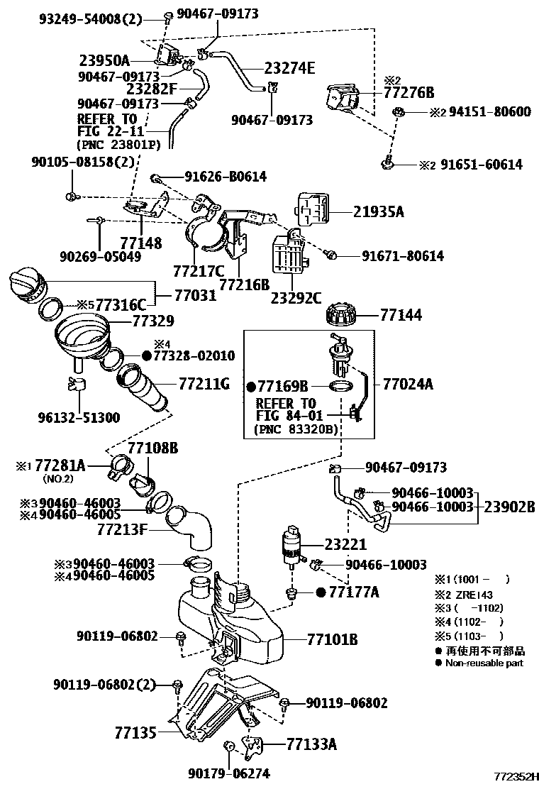 Toyota COROLLA 燃油箱和燃油管 EPC diagram — 772352H