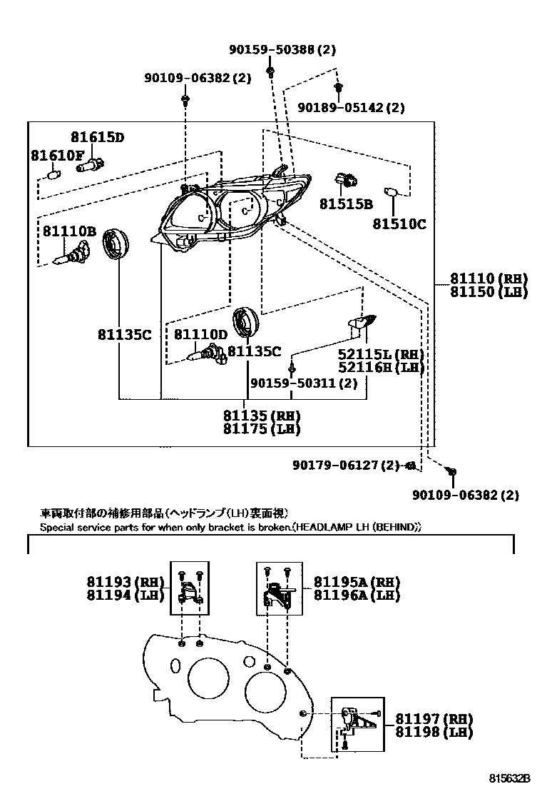 Toyota COROLLA Headlamp EPC diagram — 815632B