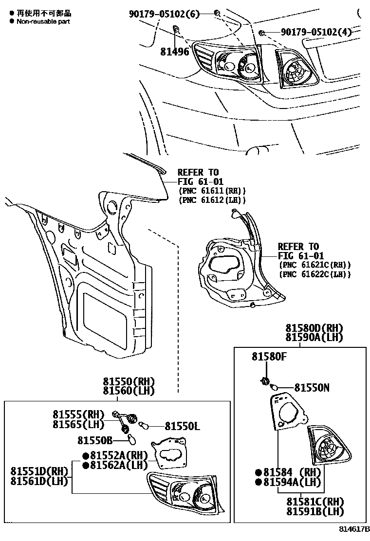 Toyota COROLLA 后组合灯 EPC diagram — 814617B