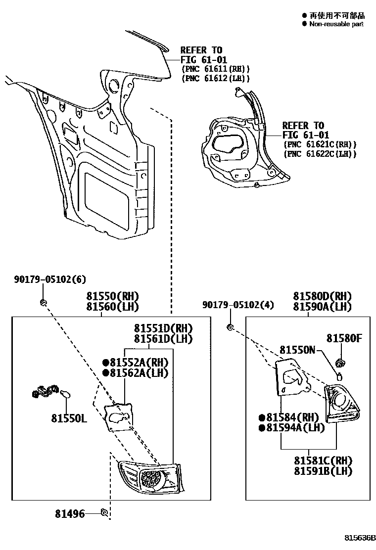Toyota COROLLA 后组合灯 EPC diagram — 815636B