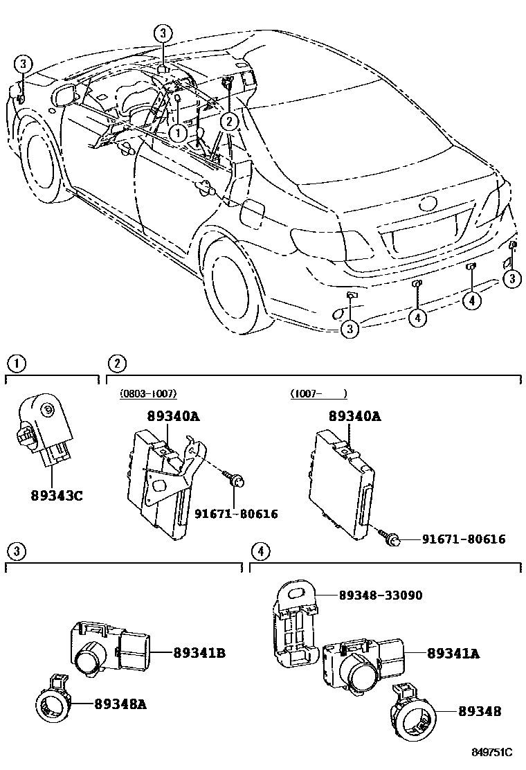Toyota COROLLA 测距雷达和倒车雷达 EPC diagram — 849751C