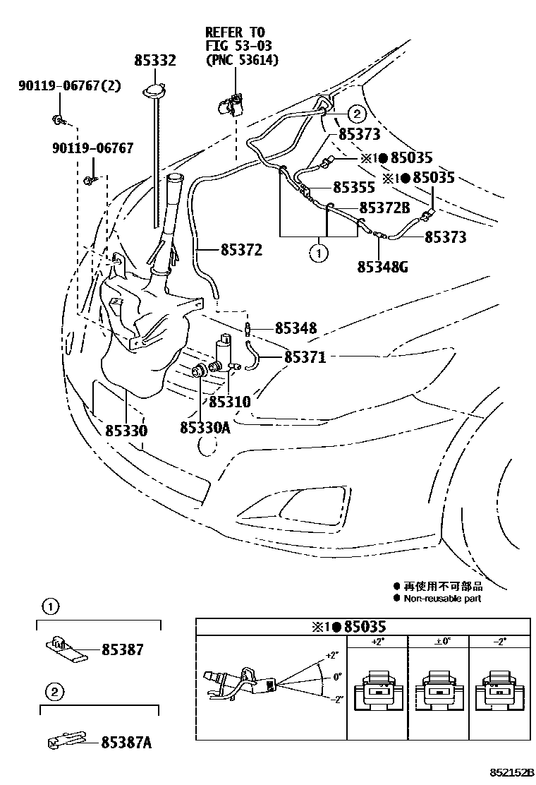 Toyota COROLLA 挡风玻璃清洗器 EPC diagram — 852152B