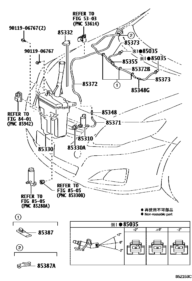 Toyota COROLLA 挡风玻璃清洗器 EPC diagram — 852153C