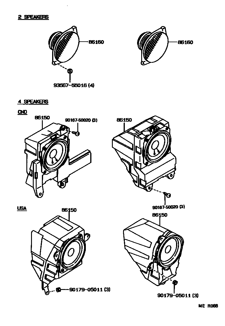 Toyota COROLLA 扬声器 EPC diagram — MER088