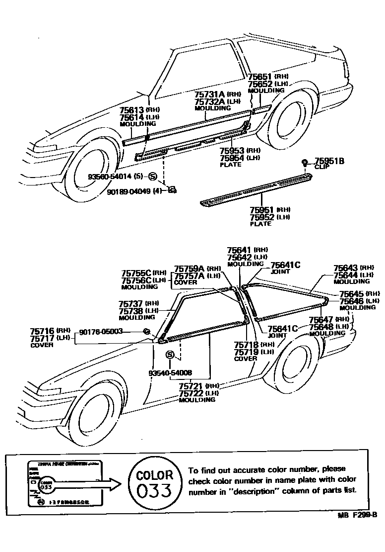 Toyota COROLLA 侧防护条 EPC diagram — MBF299B
