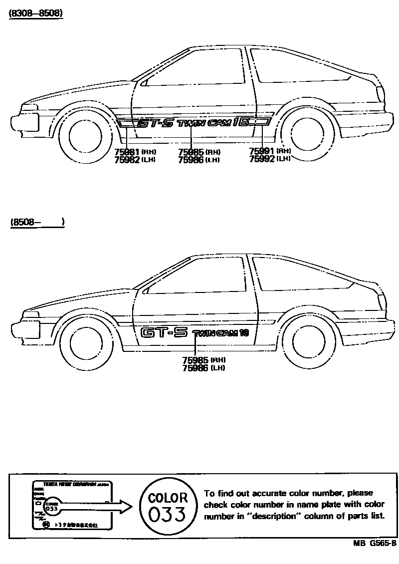 Toyota COROLLA 车身镶条 EPC diagram — MBG565B