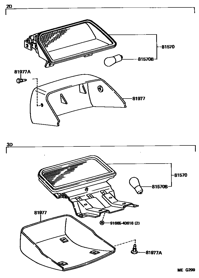 Toyota COROLLA 高位刹车灯 EPC diagram — MEG299
