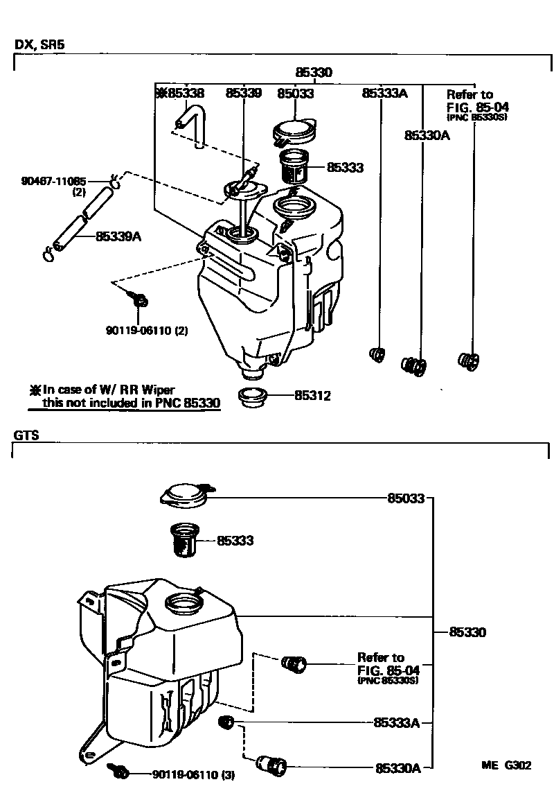 Toyota COROLLA 挡风玻璃清洗器 EPC diagram — MEG302