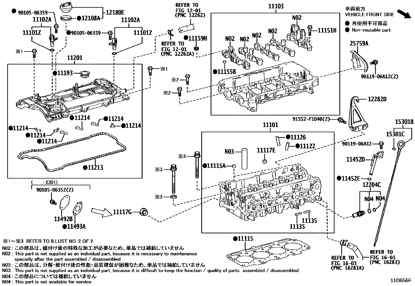 Toyota COROLLA Cylinder Head EPC diagram — 11D656F