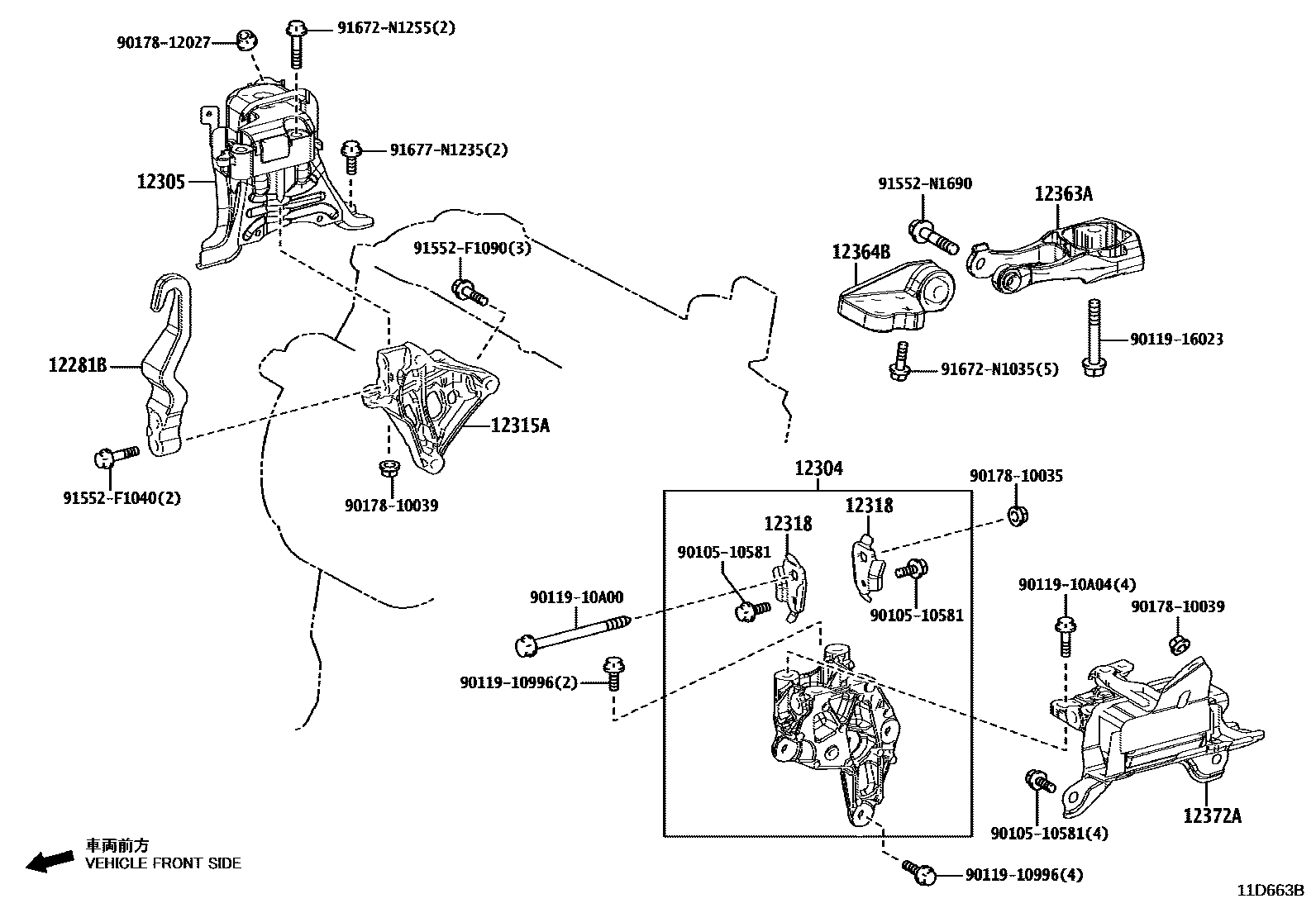 Toyota COROLLA Engine Mounting EPC diagram — 11D663B