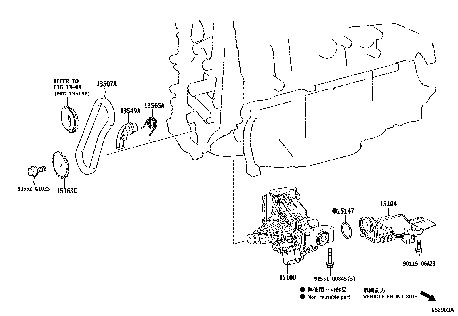 Toyota COROLLA Engine Oil Pump EPC diagram — 152903A