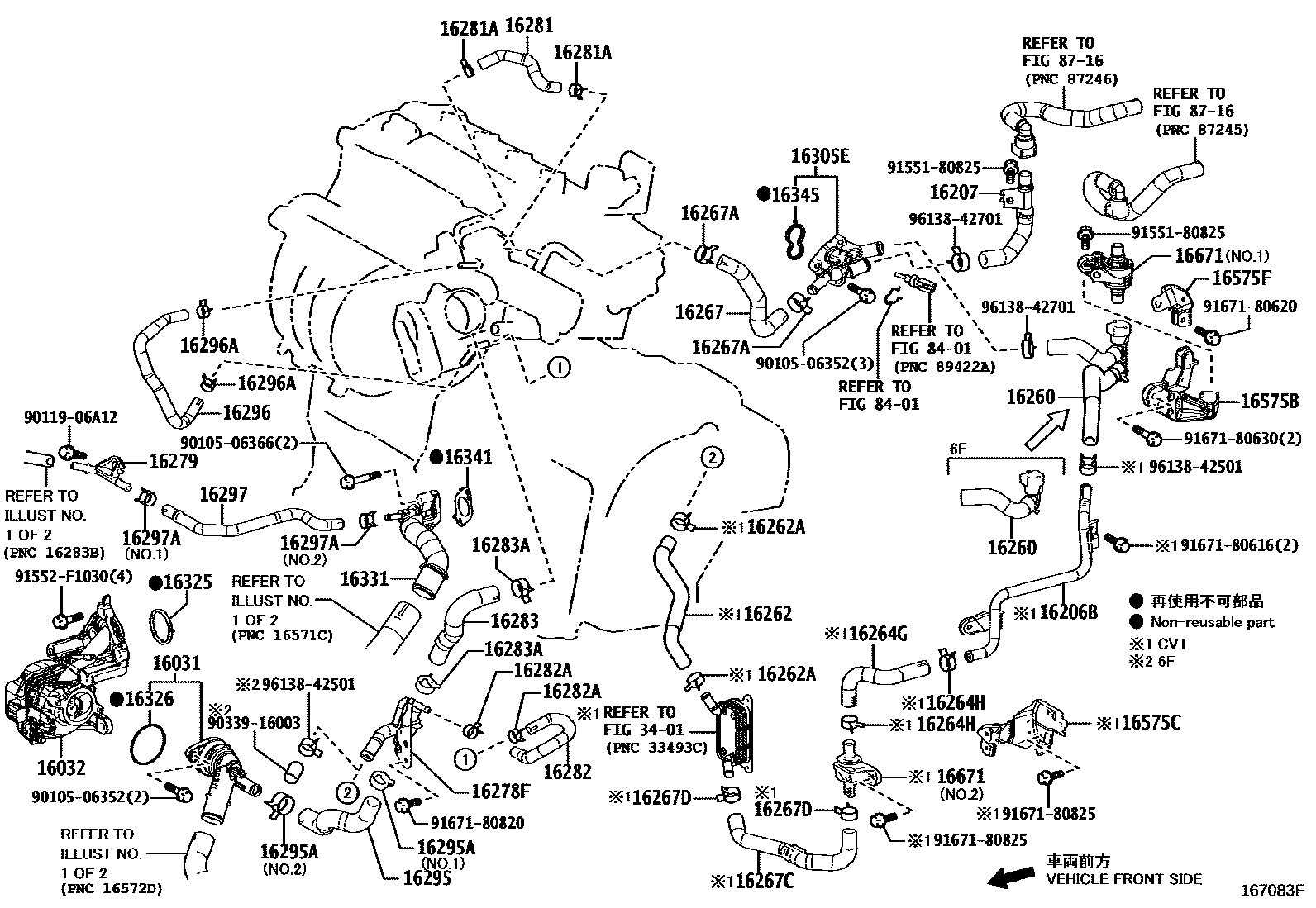 Toyota COROLLA RADIATOR & WATER OUTLET EPC diagram — 167083F