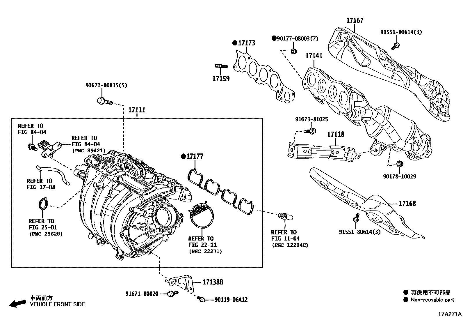 Toyota COROLLA Manifold EPC diagram — 17A271A