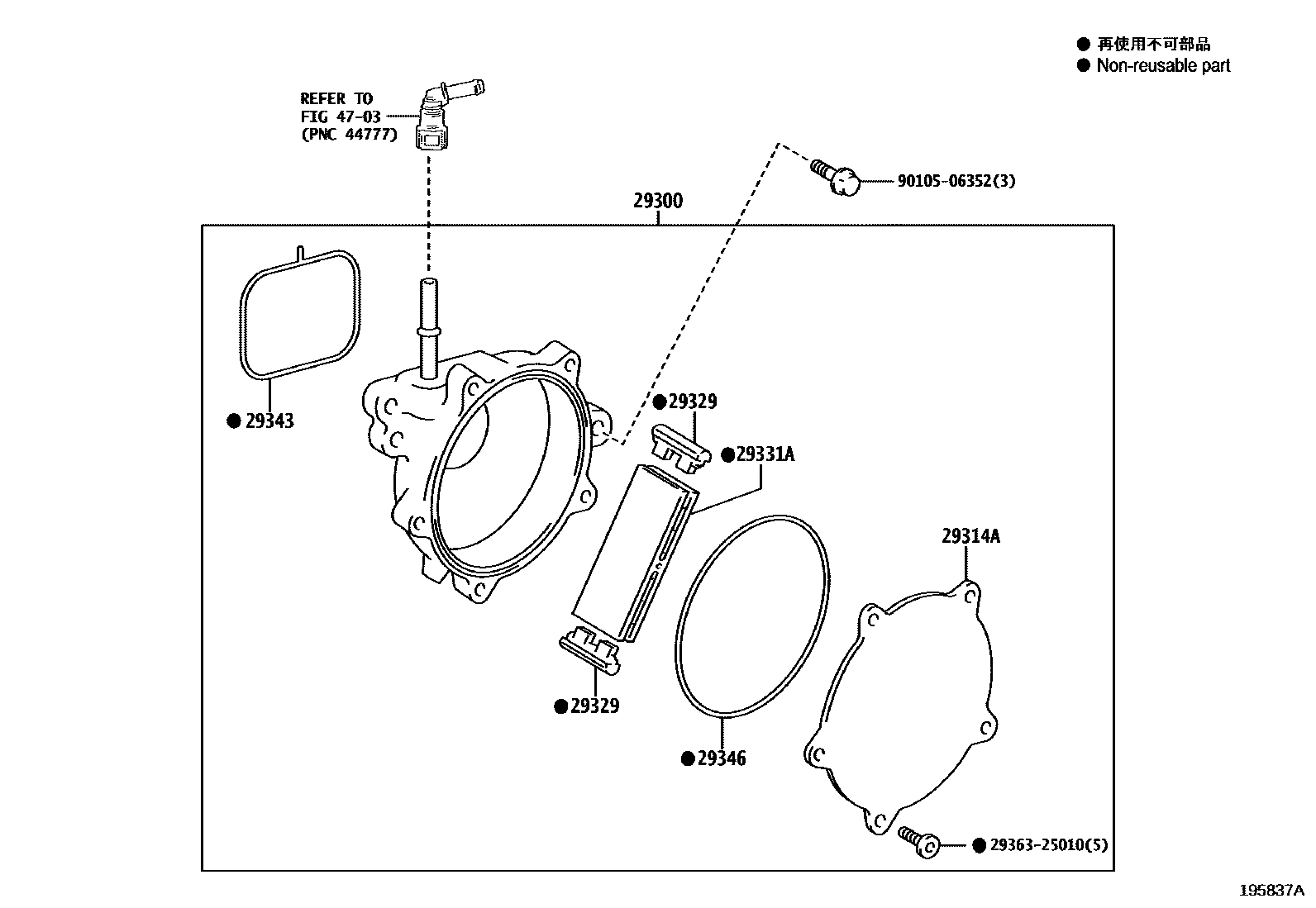 Toyota COROLLA 真空泵 EPC diagram — 195837A