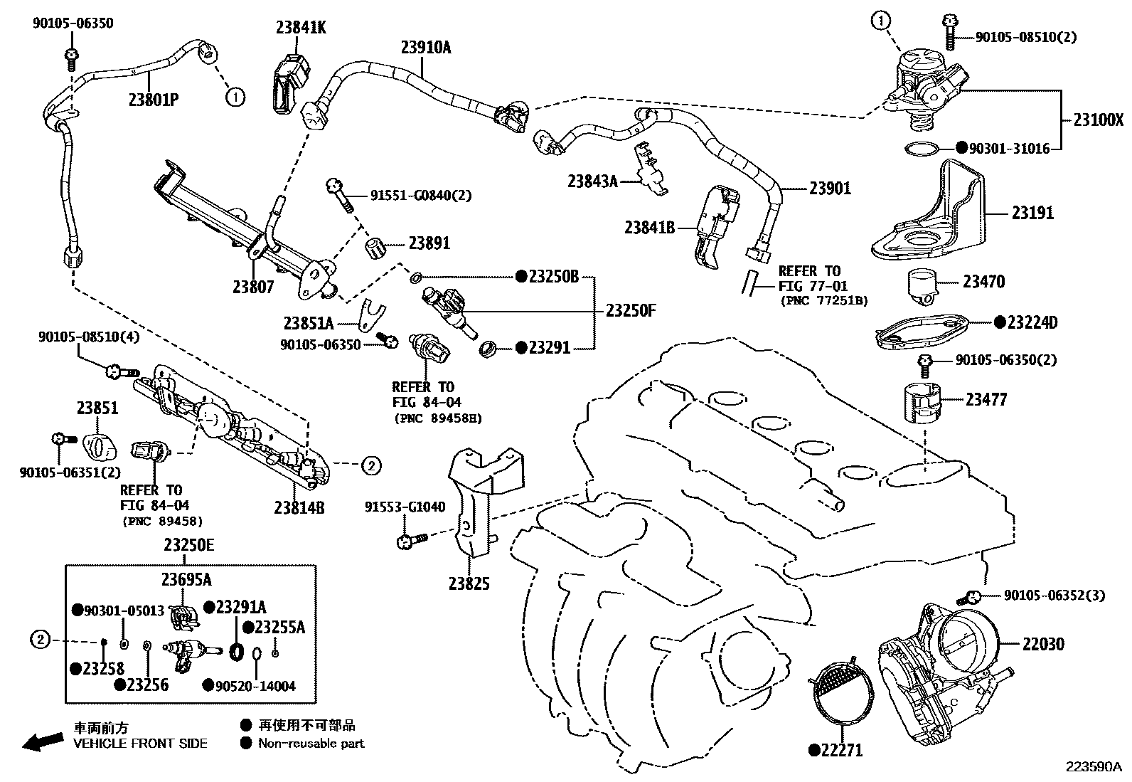 Toyota COROLLA 燃油喷射系统 EPC diagram — 223590A