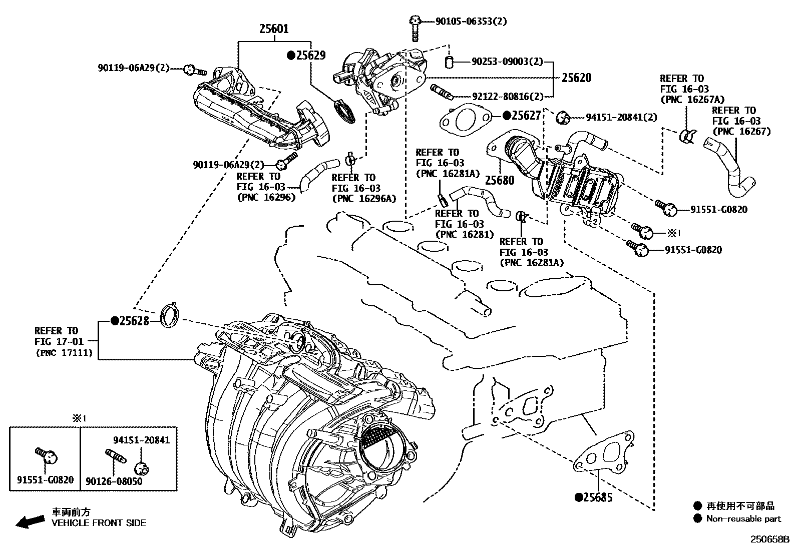 Toyota COROLLA 废气再循环系统 EPC diagram — 250658B