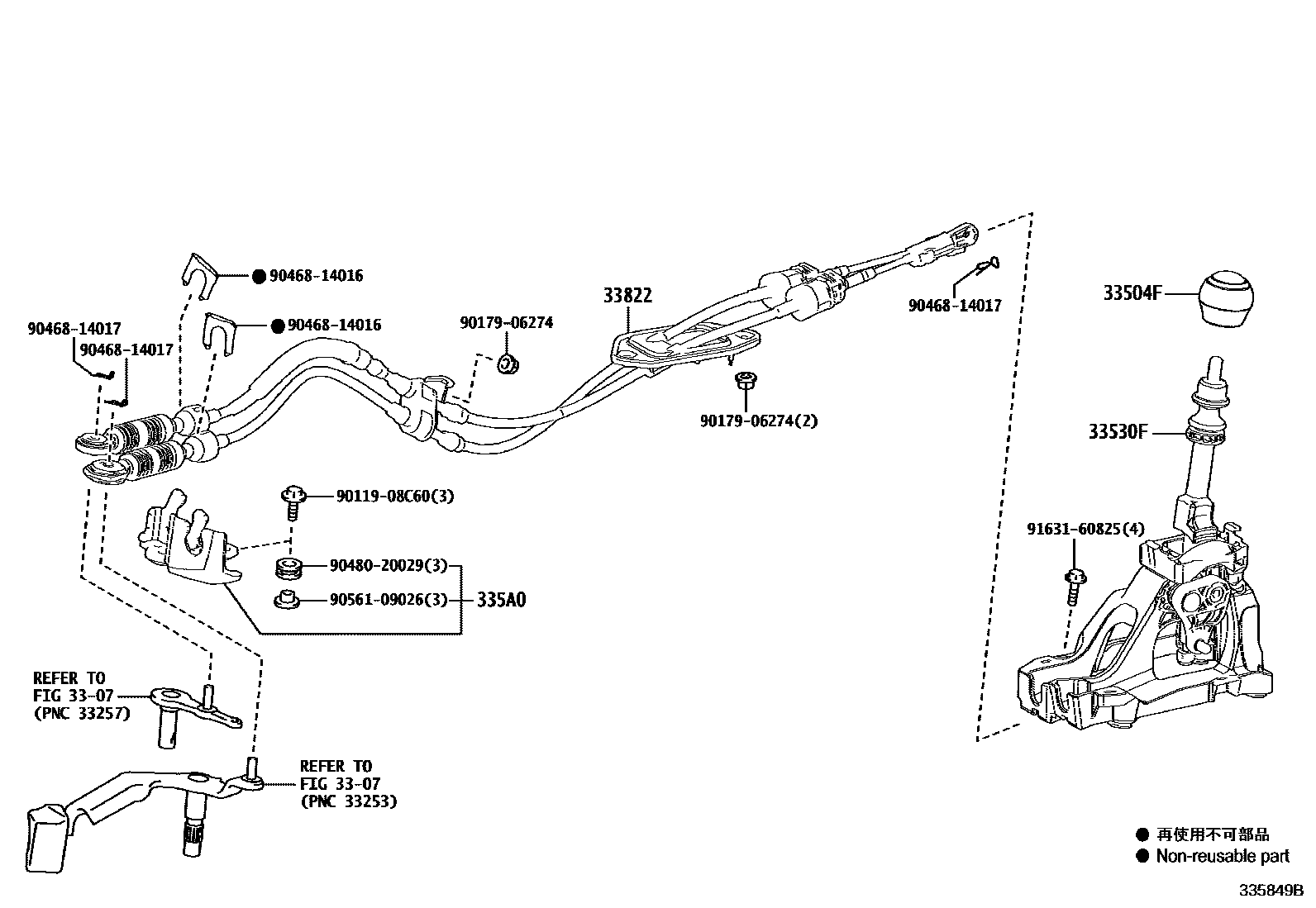 Toyota COROLLA Shift Lever & Retainer EPC diagram — 335849B