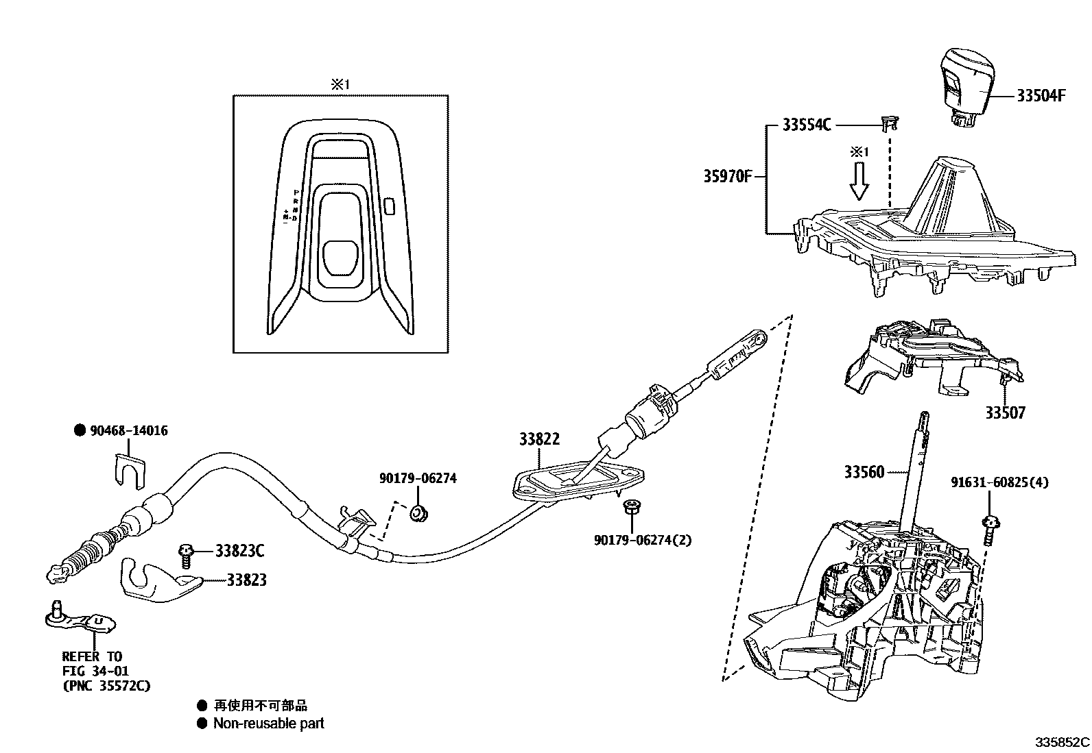 Toyota COROLLA Shift Lever & Retainer EPC diagram — 335852C