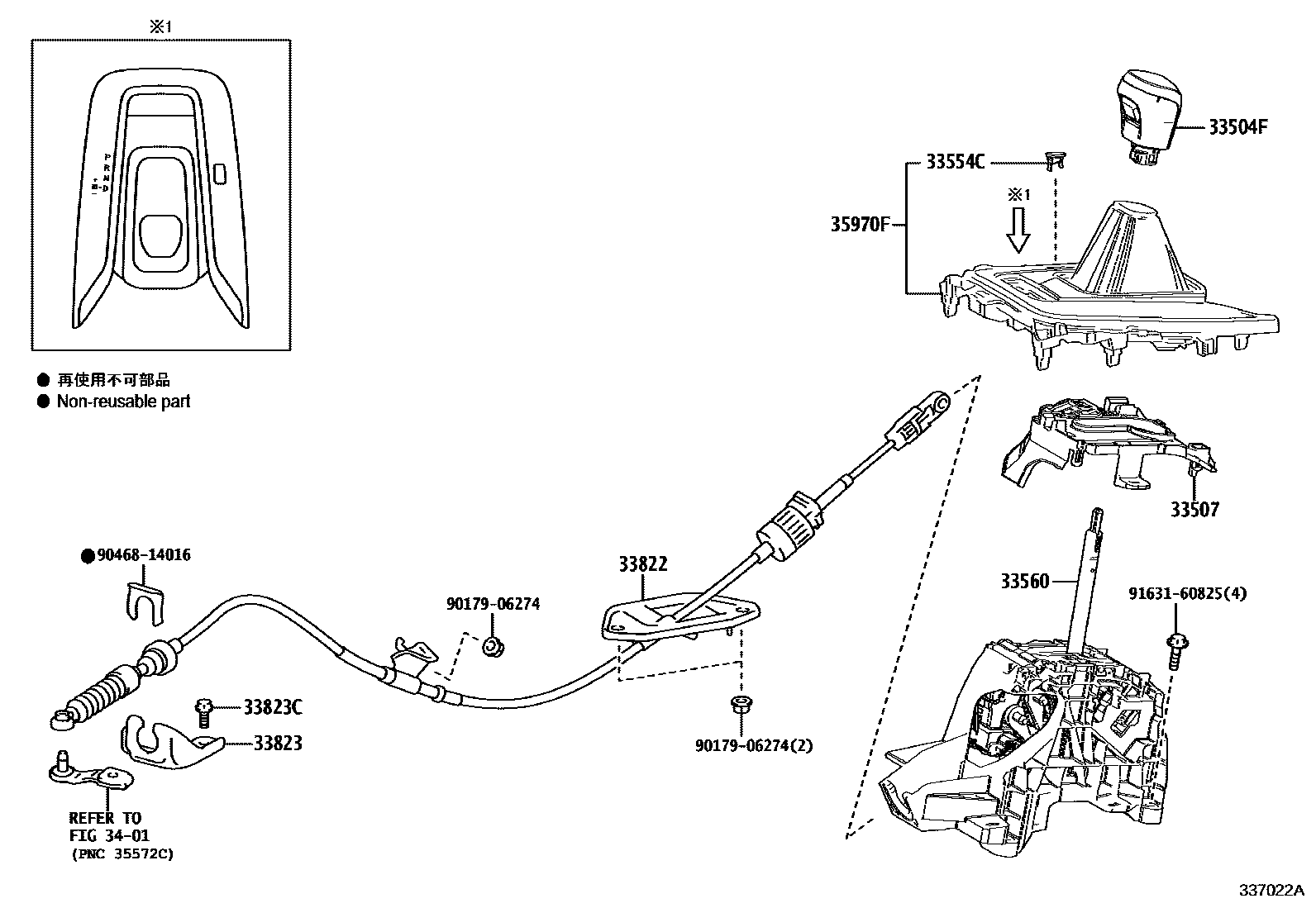 Toyota COROLLA Shift Lever & Retainer EPC diagram — 337022A