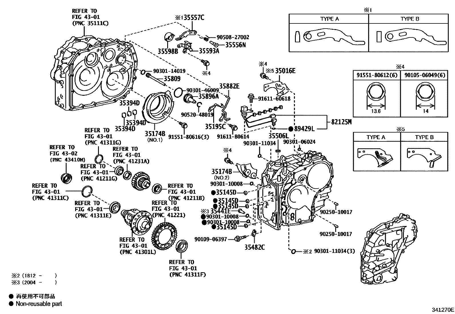Toyota COROLLA 传动桥总成(CVT) EPC diagram — 341270E