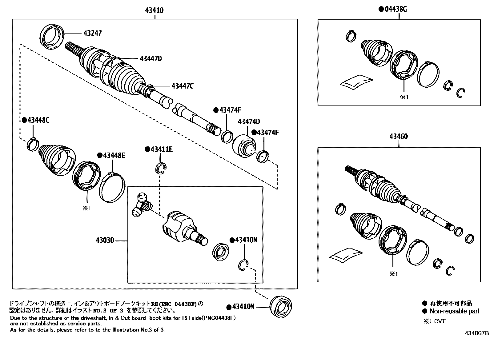Toyota COROLLA Front Drive Shaft EPC diagram — 434007B