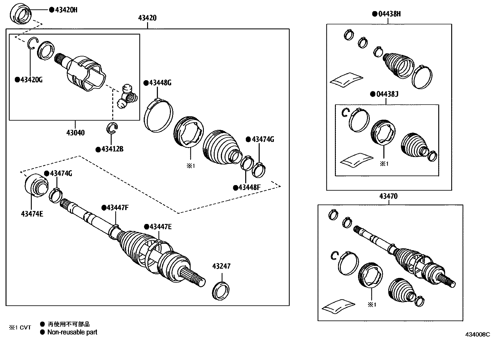 Toyota COROLLA Front Drive Shaft EPC diagram — 434008C