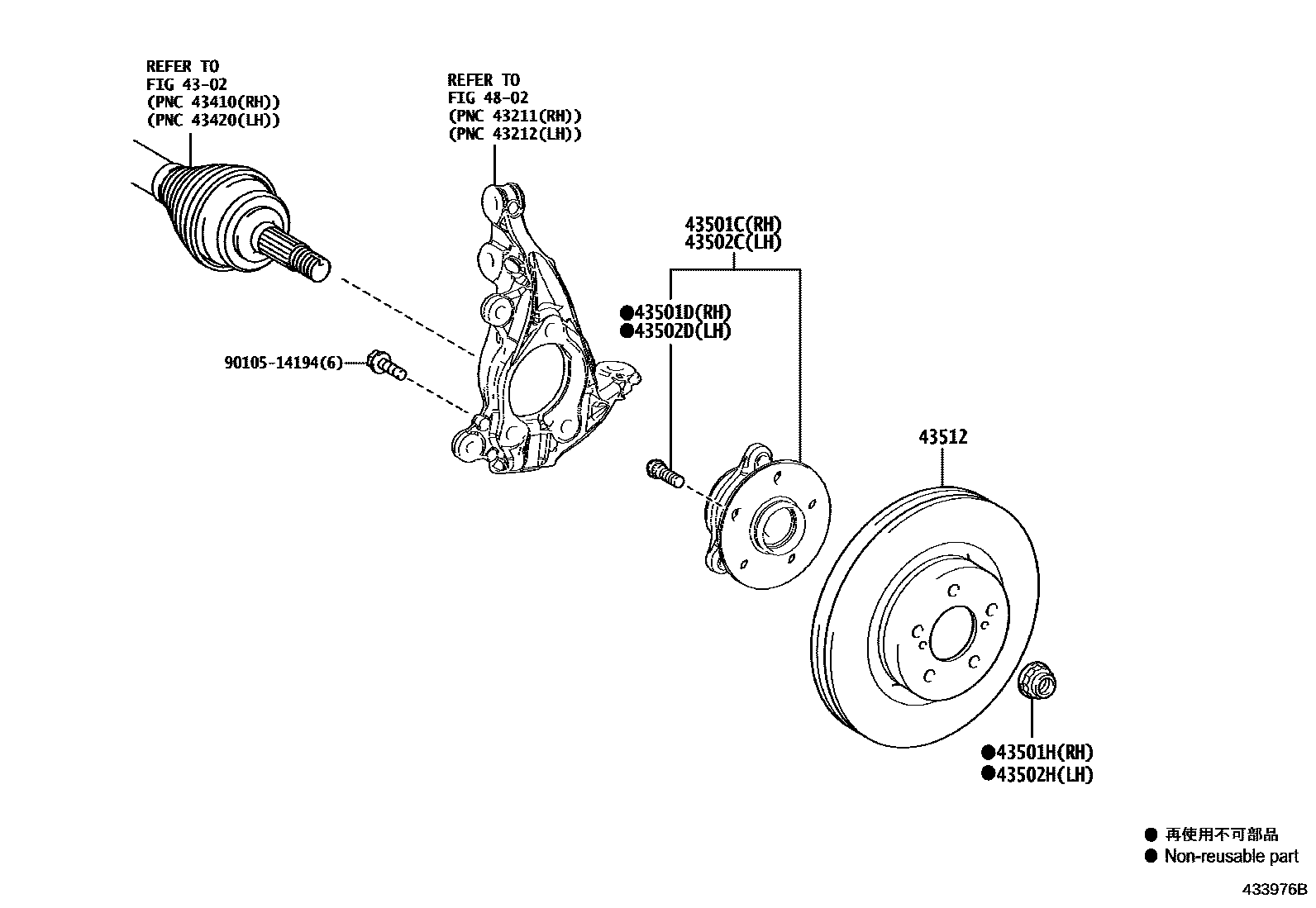 Toyota COROLLA Front Axle Hub EPC diagram — 433976B