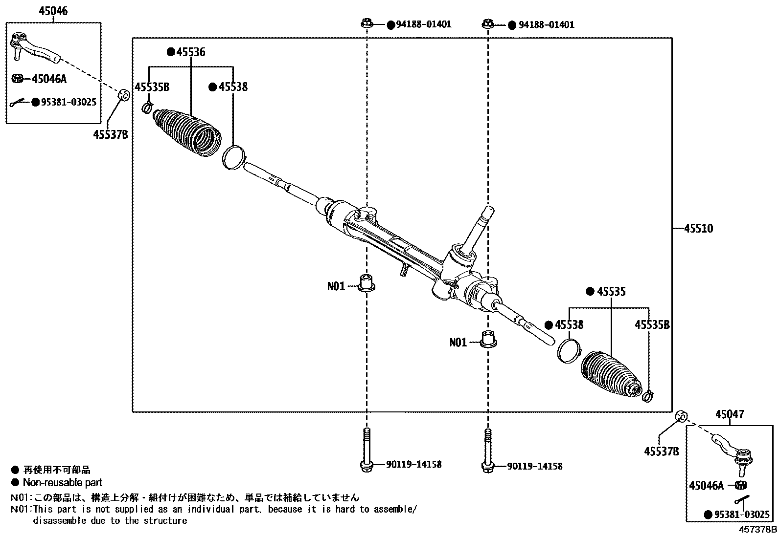 Toyota COROLLA 前转向齿轮和连杆 EPC diagram — 457378B