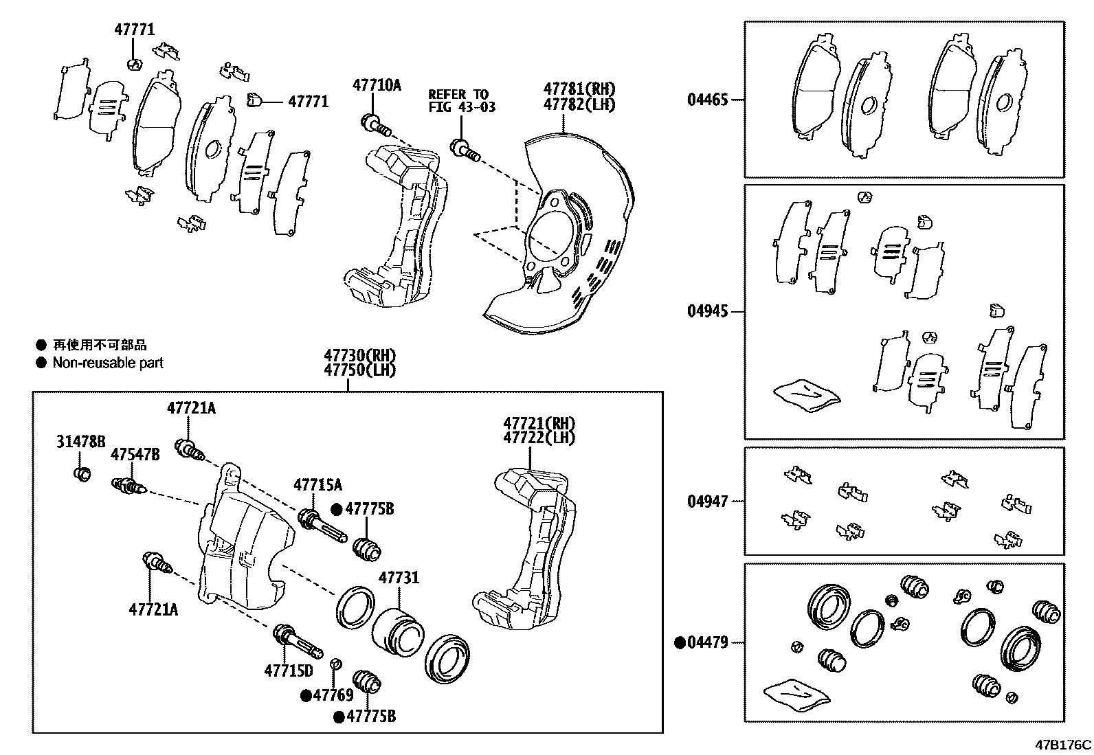 Toyota COROLLA 前盘式制动器卡钳和防尘罩 EPC diagram — 47B176C