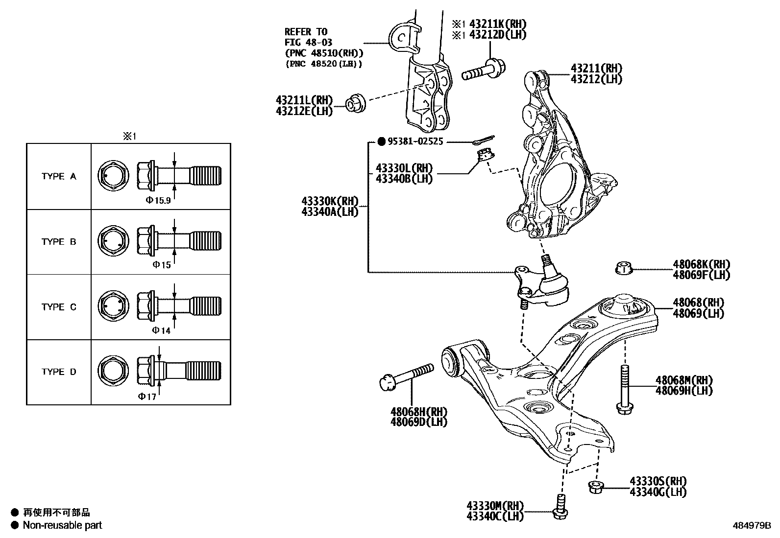 Toyota COROLLA 前桥控制臂和转向节 EPC diagram — 484979B
