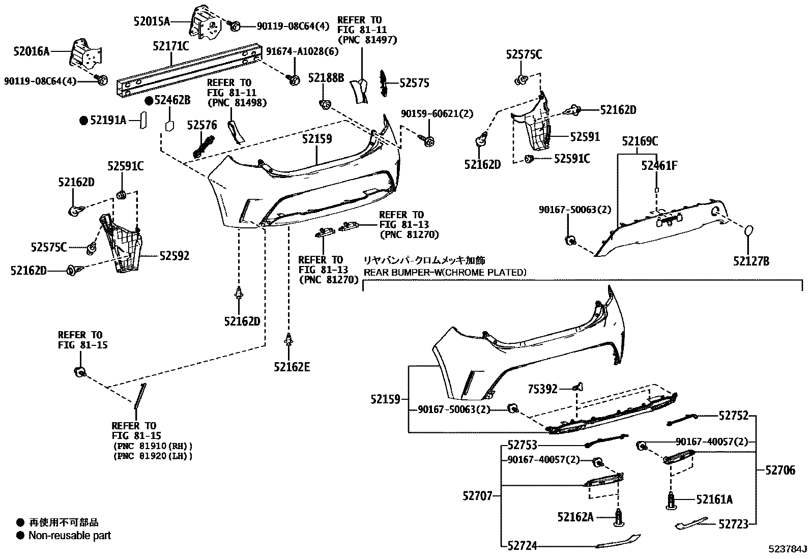 Toyota COROLLA 后保险杠及附件 EPC diagram — 523784J