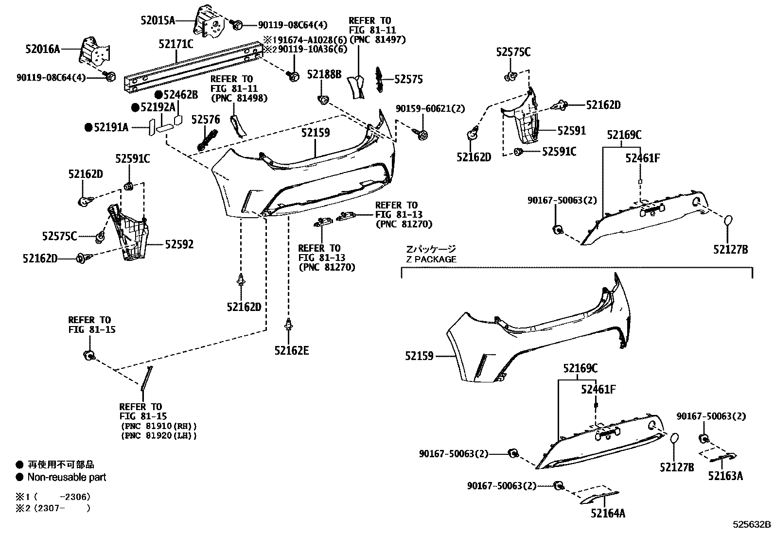 Toyota COROLLA 后保险杠及附件 EPC diagram — 525632B