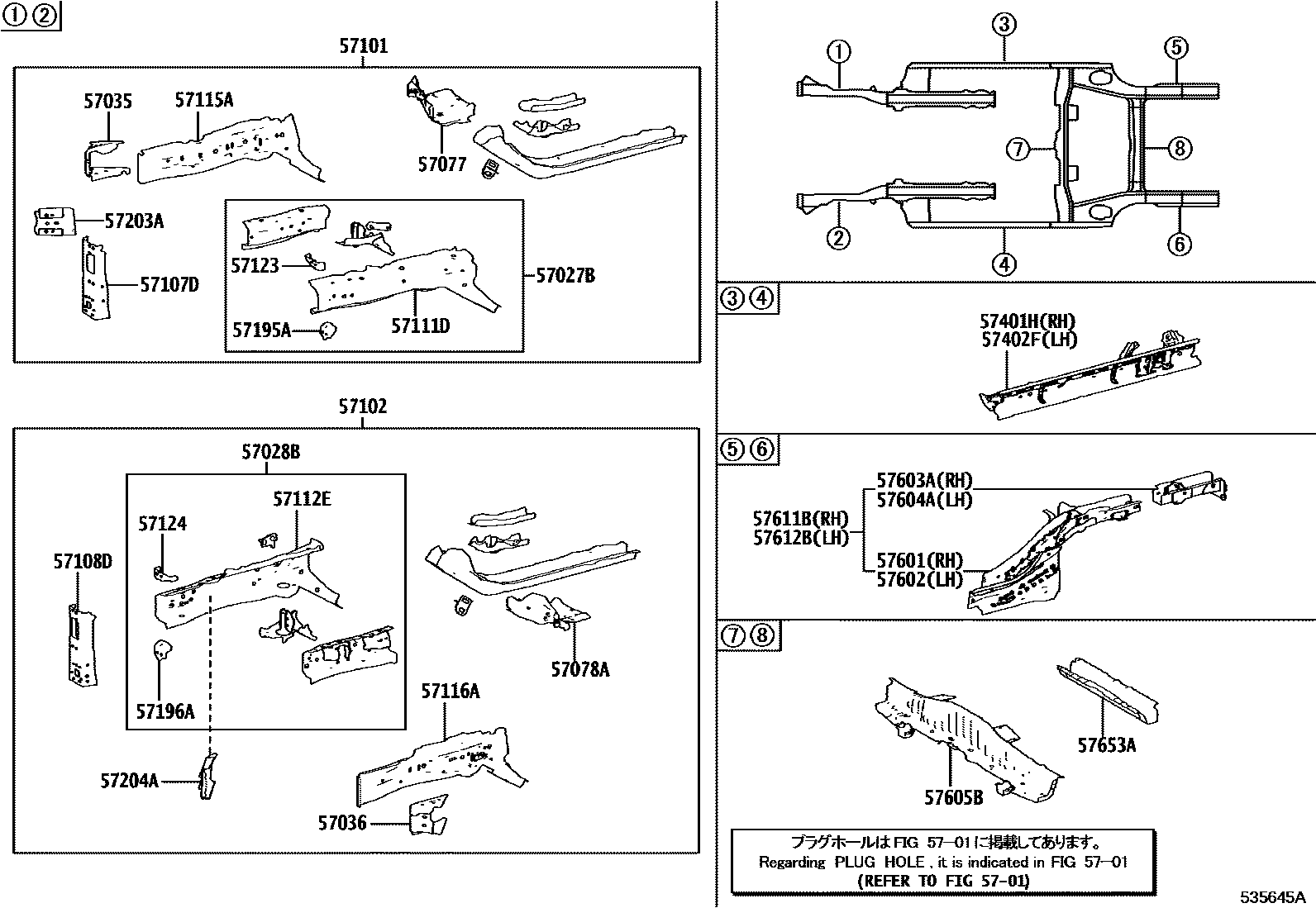 Toyota COROLLA Floor stringers EPC diagram — 535645A