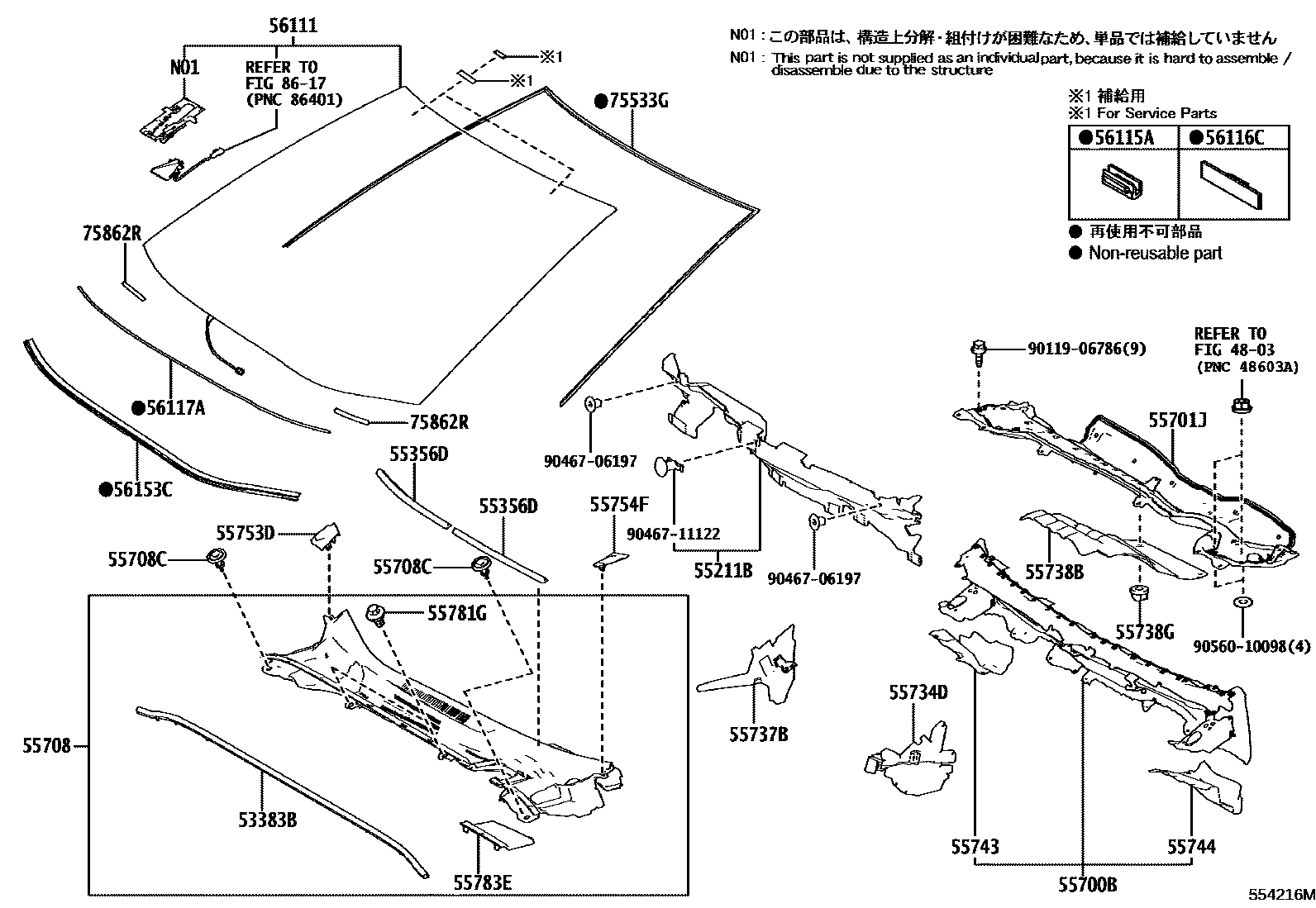 Toyota COROLLA 前围板和挡风玻璃 EPC diagram — 554216M