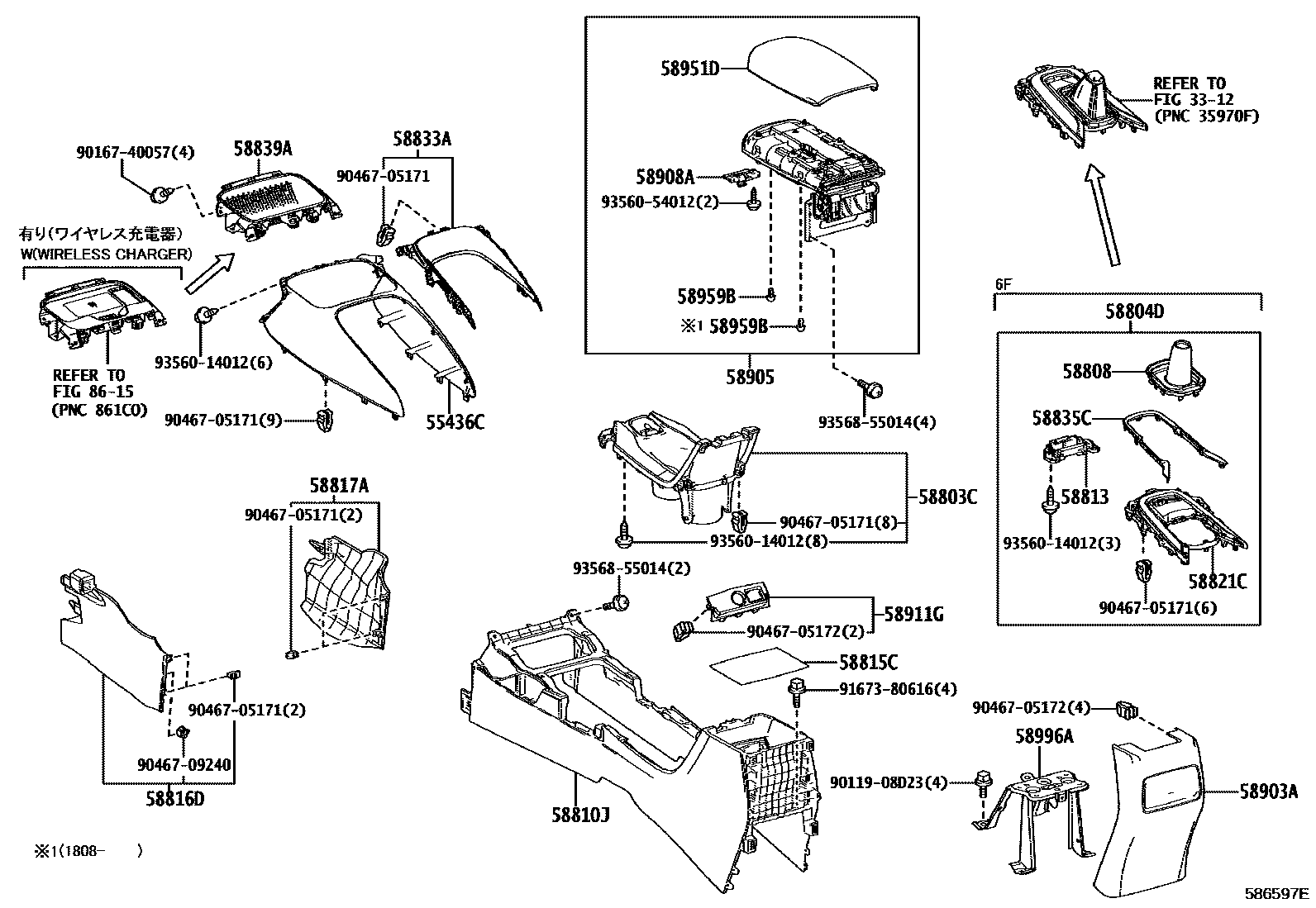 Toyota COROLLA 中央扶手箱和支架 EPC diagram — 586597E