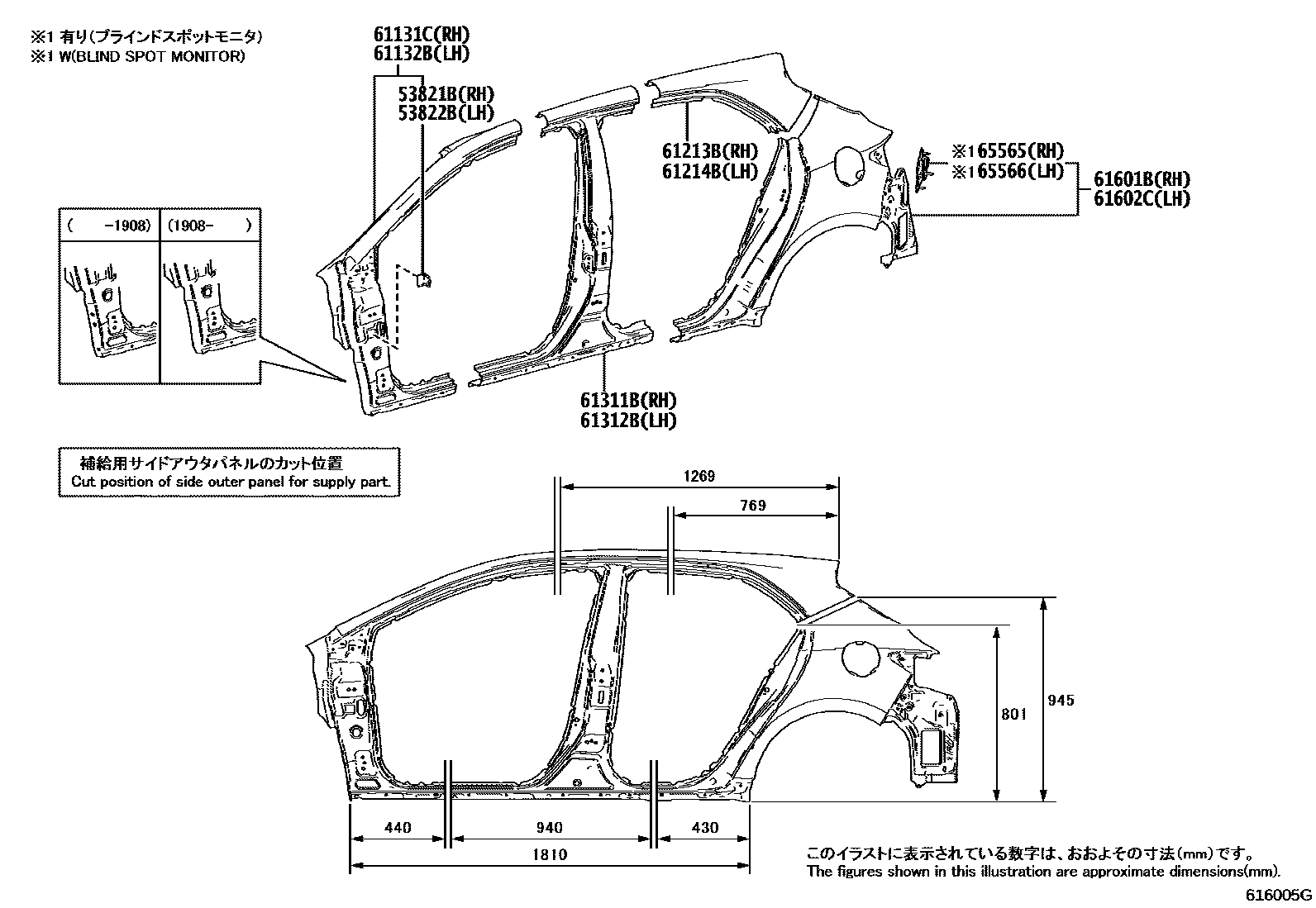 Toyota COROLLA 侧梁 EPC diagram — 616005G