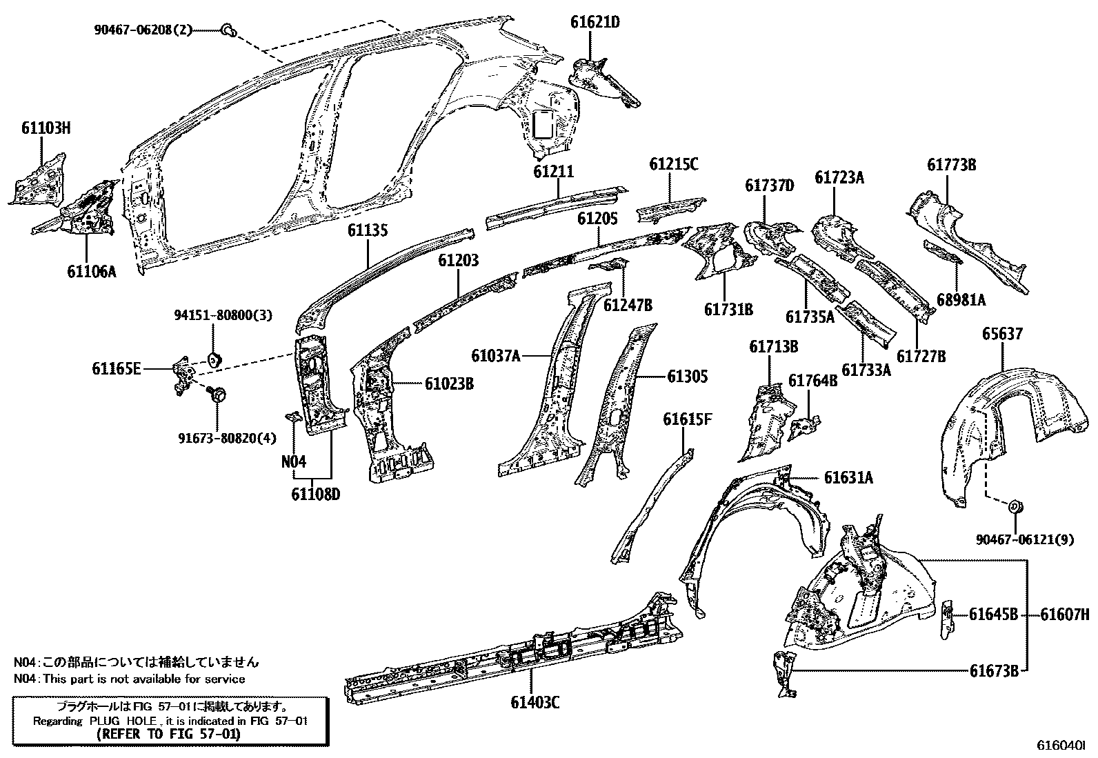 Toyota COROLLA 侧梁 EPC diagram — 616040I
