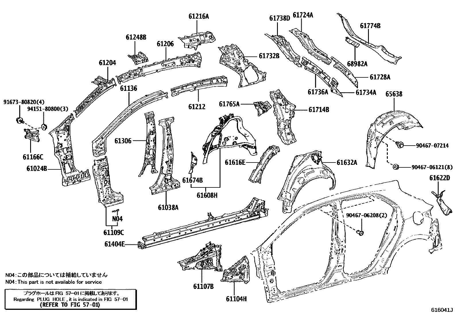 Toyota COROLLA 侧梁 EPC diagram — 616041J