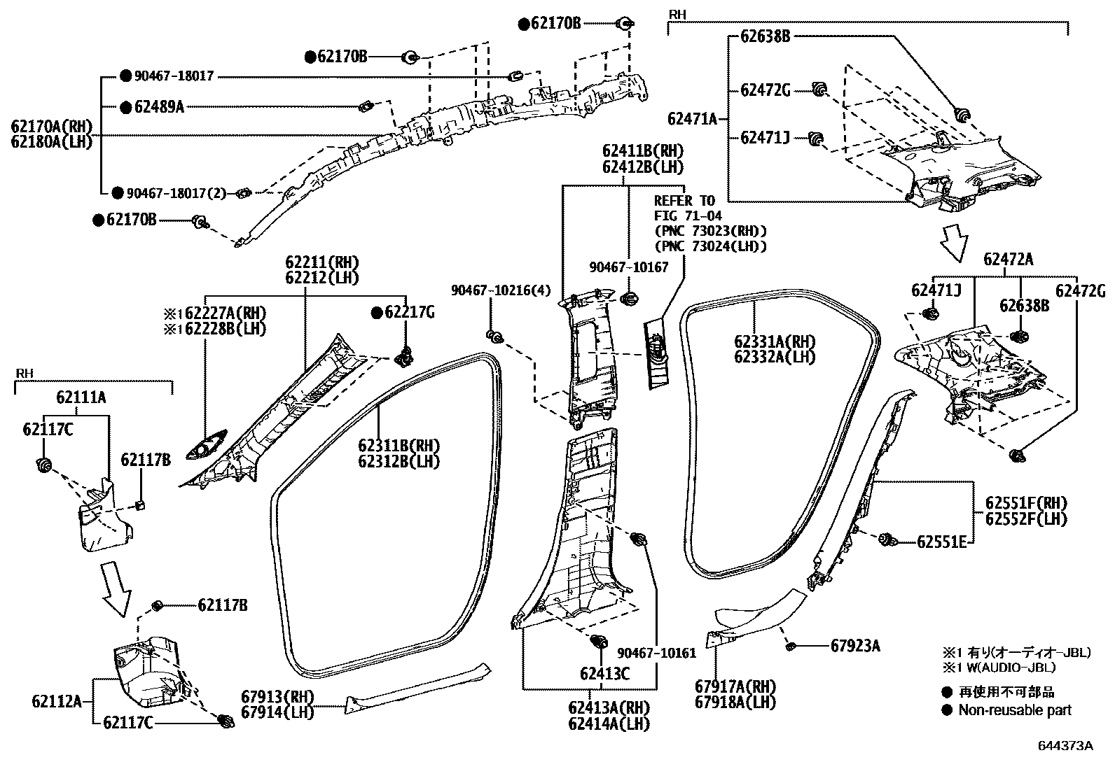 Toyota COROLLA 内饰板和车门防水胶条 EPC diagram — 644373A