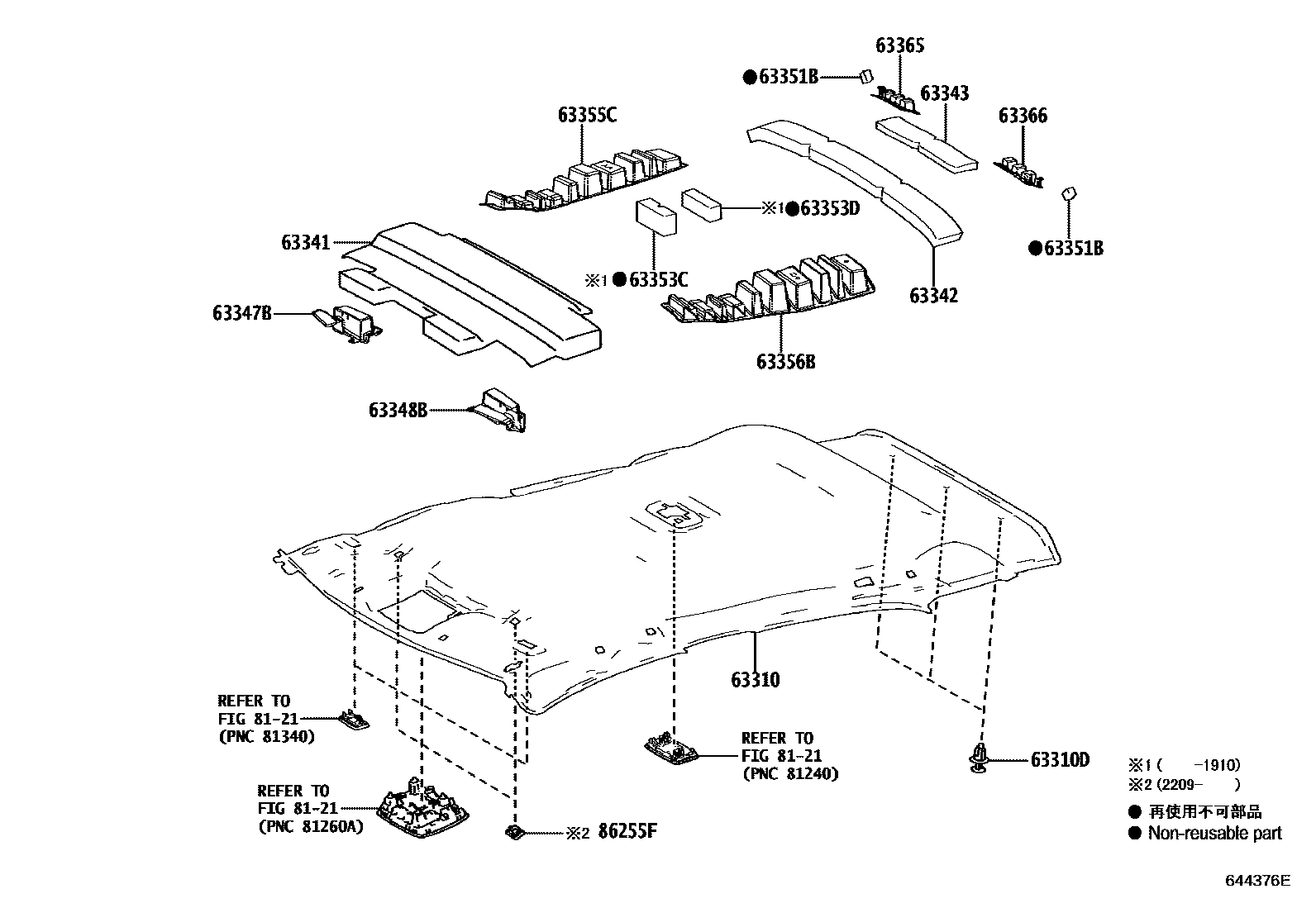 Toyota COROLLA 车顶内衬和消声垫 EPC diagram — 644376E