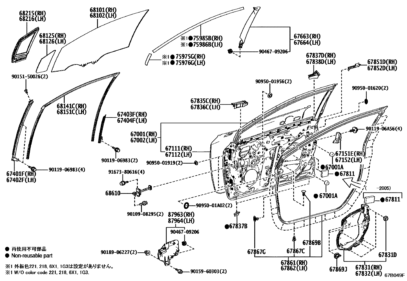 Toyota COROLLA 前门板和前门玻璃 EPC diagram — 67B049F