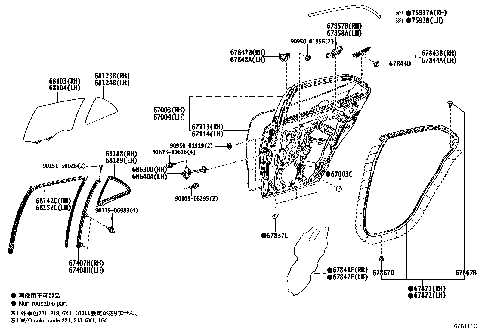 Toyota COROLLA 后门板和后门玻璃 EPC diagram — 67B111G